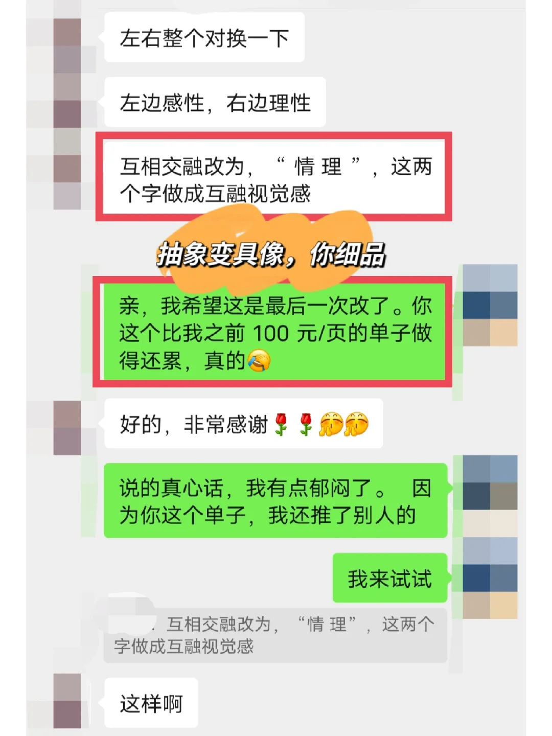 切尔西清洁工万周薪解约慎慎乎第五名