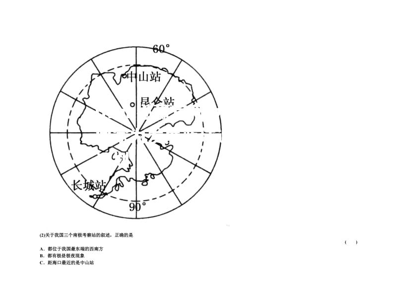 大洋洲国家为发展篮球运动制定新计划